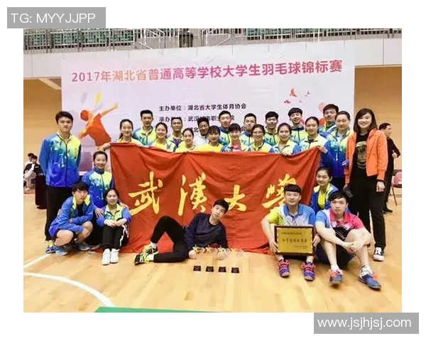 武汉羽毛球队拼搏历程揭秘努力与荣耀交织的奋斗故事