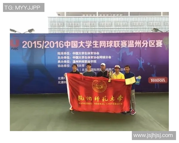 武汉网球队与广州网球队赛后分析意识碰撞的深度探讨